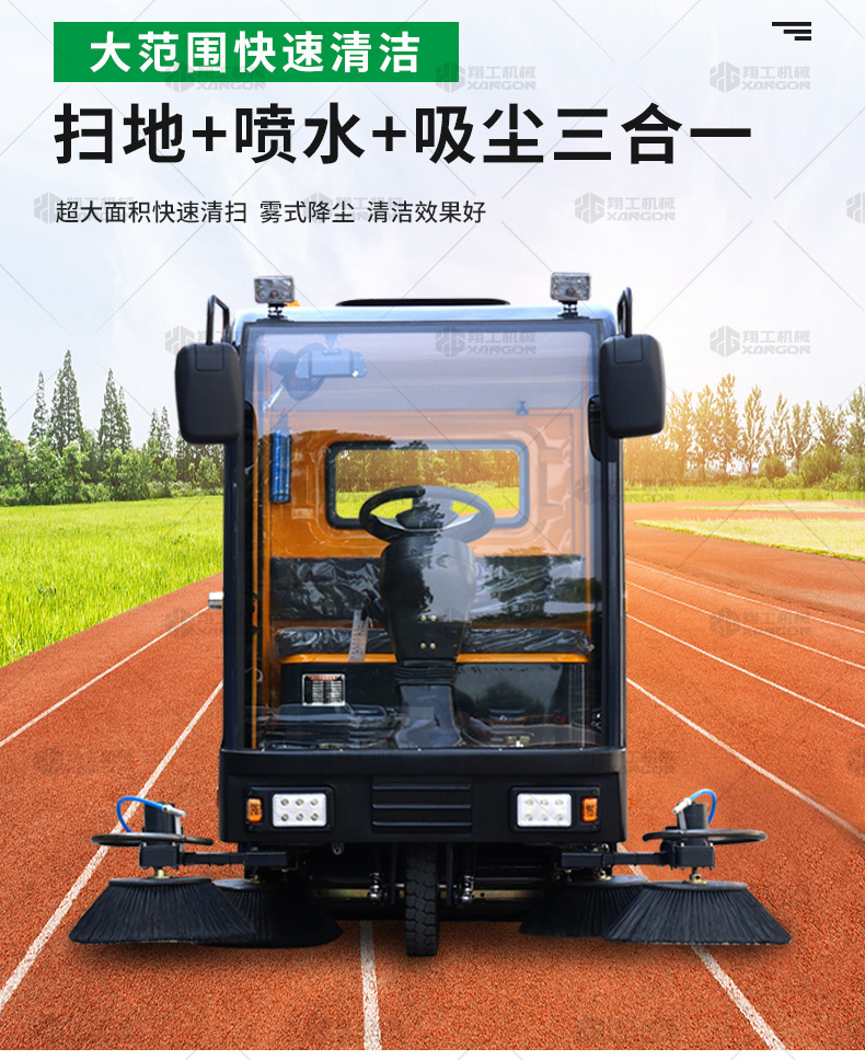 精选三肖四肖期期中